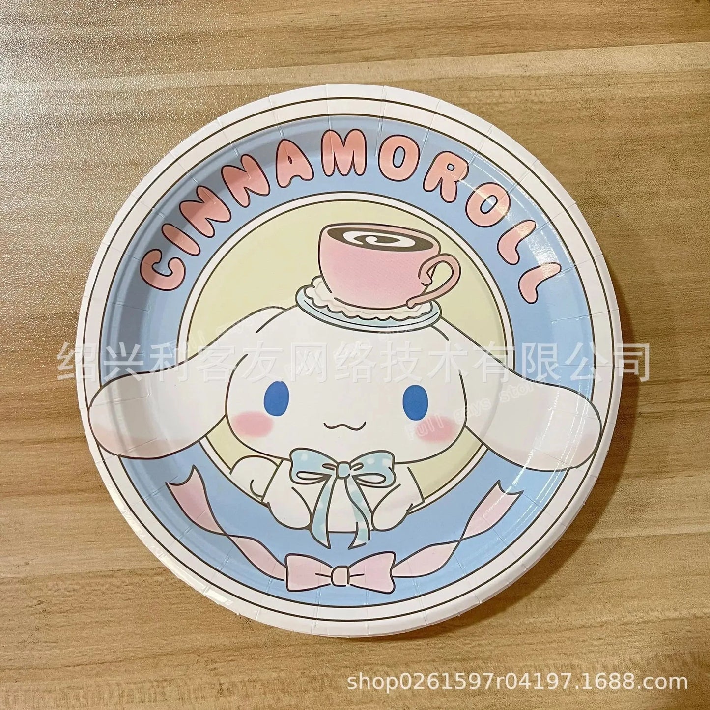 Cinnamoroll Theme Party Supplies Kids Birthday Christmas Decorations Gift Bag Ballons Banner Cake Topper Tableware Accessories Good Vibrations