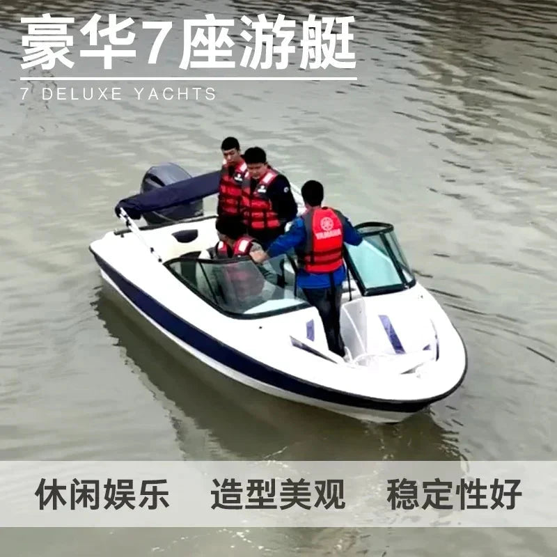 7 seats 9 seats luxury fiberglass yacht lure boat speedboat leisure tourism sea fishing fishing fishing Good Vibrations