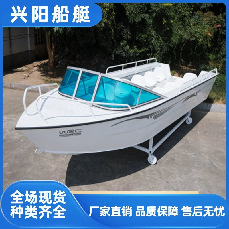 Aluminum alloy luya boat fishing boat speedboat patrol boat speed alloy  alloy assault Good Vibrations