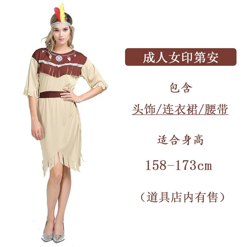 Savage Costume Primitive Man African Savage Indian Clothes Men and Women Leopard Print Indigenous Hunter Costume Good Vibrations