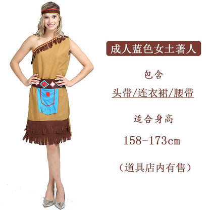 Savage Costume Primitive Man African Savage Indian Clothes Men and Women Leopard Print Indigenous Hunter Costume Good Vibrations
