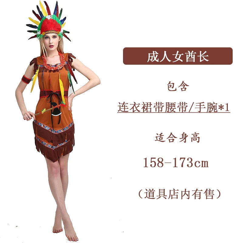 Savage Costume Primitive Man African Savage Indian Clothes Men and Women Leopard Print Indigenous Hunter Costume Good Vibrations