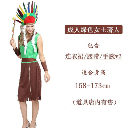 Savage Costume Primitive Man African Savage Indian Clothes Men and Women Leopard Print Indigenous Hunter Costume Good Vibrations